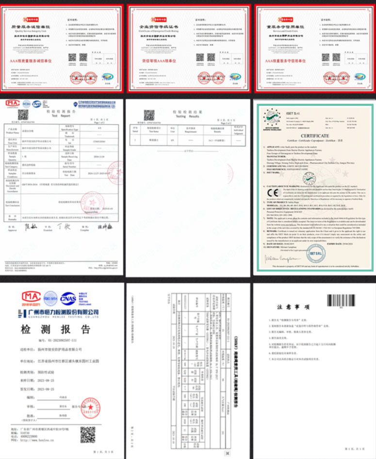 徒安详情资质报告版块