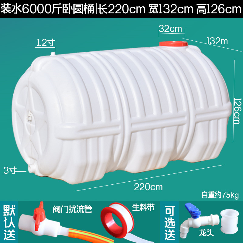 물이 담긴 3톤 수평 드럼 3000kg