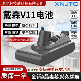 PCBA方案板;SMT贴片;电池配件