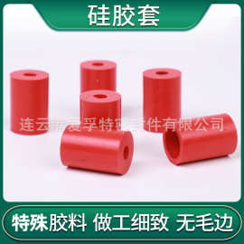 硅胶套玻璃仪器用套手柄快接氟硅胶垫系硅胶帽暖壶配件硅胶圈