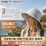 可折叠防紫外线钓鱼遮阳渔夫帽