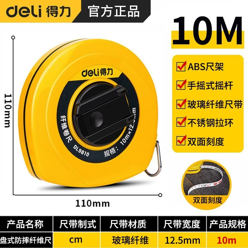 Деликатный инструмент для измерения рулетки для строительных работ на открытом воздухе