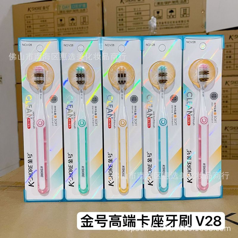 日用百货软毛牙刷中硬毛牙刷家用成人独立包装儿童牙刷厂家批发|undefined