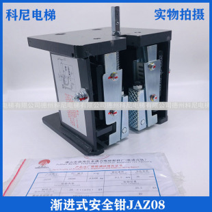 ���������݌��Ýu�Mʽ��ȫ�QJAZ08����2.5m/�d��3000kg������