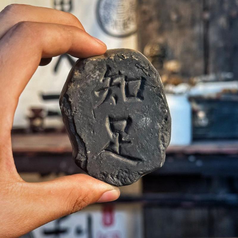 拓片专用模板长乐未央瓦当拓印摆件仿古铜镜纹饰拓包非遗工具艺品|undefined
