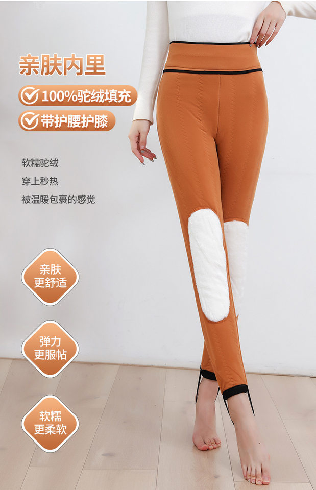 Quần legging nữ lót nhung dày dặn cạp cao giữ ấm mùa đông có đệm đầu gối — Quần Giữ Ấm bằng lụa 100% dày, Quần lụa nhung cừu 100% dày, Quần Giữ Ấm bằng lụa 100% dày [có đệm thắt lưng và đệm đầu gối], Quần giữ nhiệt bằng len 100% dày [có đệm thắt lưng và đệm đầu gối] chi tiết 8