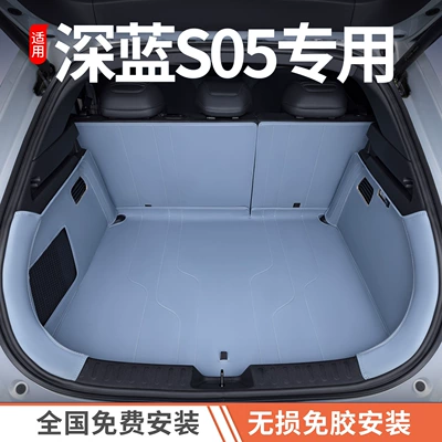 Trunk Mat — Modified Accessories