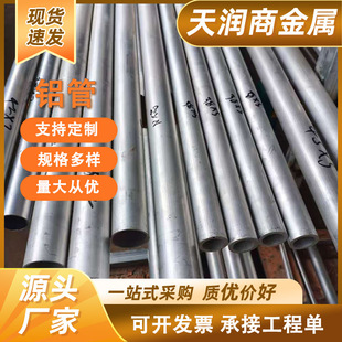 6063/6061�X�ܿ��ĈA��25 30 35 40 50mm ��ֱ�����ں�ڹ��X��