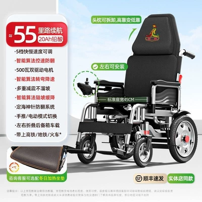 Qatlanan elektrik velosipedlər, for the elderly and disabled - comfortable-dual-drive-flagship-version-standard-45cm-seat-width-24v-20a-lead-acid-battery-with-a-range-of-approximately-55-miles
