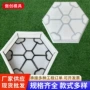 预制防滑人行道塑料模盒