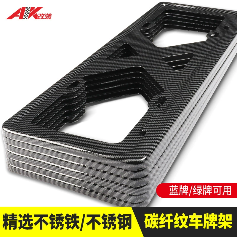 Рамка номерного знака новый дорожный датчик рамка номерного знака углеродное волокно узор утолщенная рамка номерного знака личность нержавеющая сталь автомобиль универсальная модификация