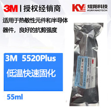 3m 5520plus�zˮ�νM�ֵ͜؆έh���z�m��춟�����Ԫ��ճ��