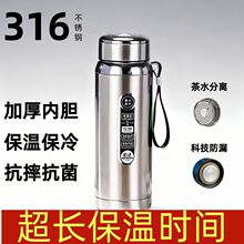 大容量保温316不锈钢户外车载保温杯旅行水壶工地热水瓶便携国庆