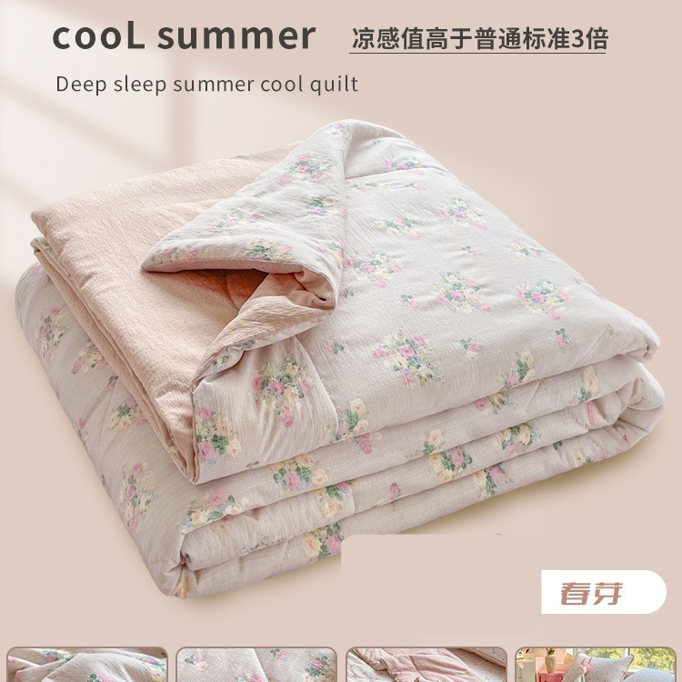 Edredón de verano lavable a máquina, nuevo modelo 2026, edredón de verano para aire acondicionado, juego de cuatro piezas para niños, individual y doble.