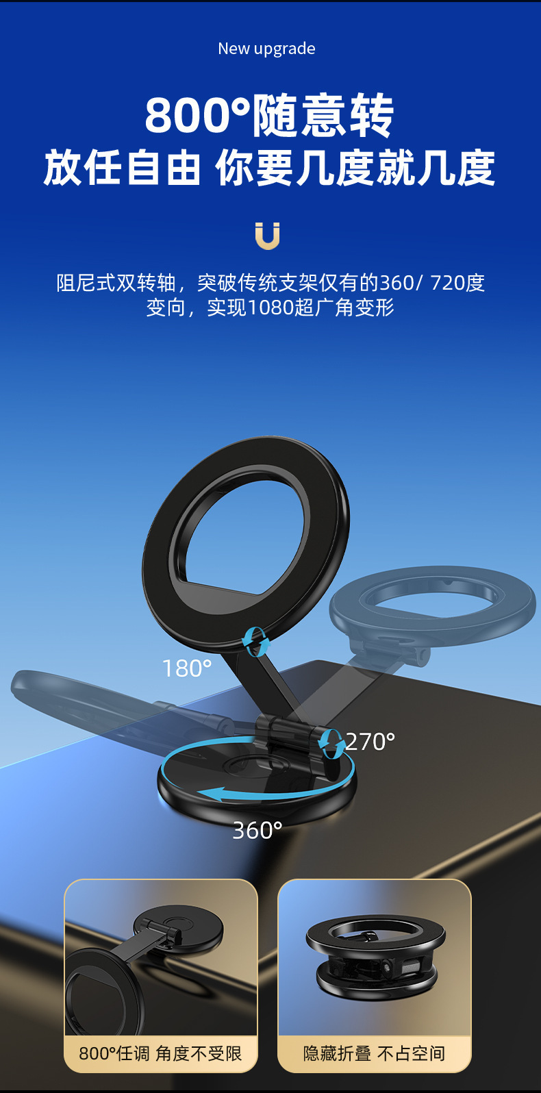 2025 Car Mobile Phone Holder Foldableing Magnetic Navigation Dashboard Car Strong Magnetic Center Console Rotating Holder