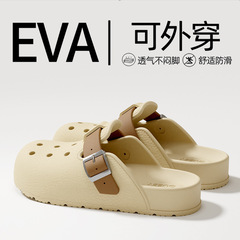 厚い底の穴の靴の女性のタイプ2025新型の滑り止めの海辺の砂浜のeva包頭のサンダルのスリッパの女性の夏の外は着ます。