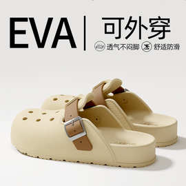 厚底洞洞鞋女款2025新款防滑海边沙滩eva包头凉鞋拖鞋女夏季外穿