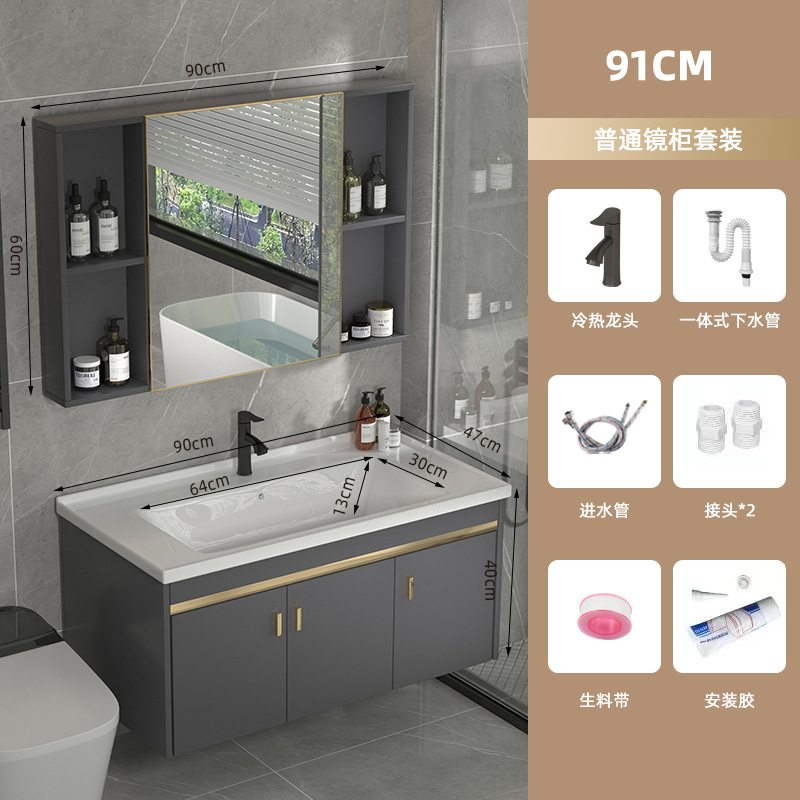 Gabinete de baño de aleación de aluminio moderno espacio combinado lavabo lavabo balcón cerámica lavabo integral lavabo image 22