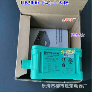 Brand New Original Pepperl+Fuchs Ultrasonic Sensor Ub2000-F42-I-V15 Ub2000-F42-U-V15