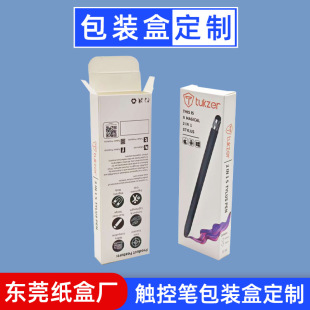 �|�عP���b�ж��ư׿����p��ʺ�ipad�|�عP���b���п�ӡlogo����