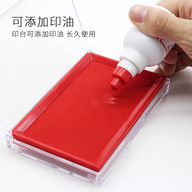 Deli ink pad fast-drying financial seal box ink pad large ink ink pad replenishment liquid ink pad oil wholesale