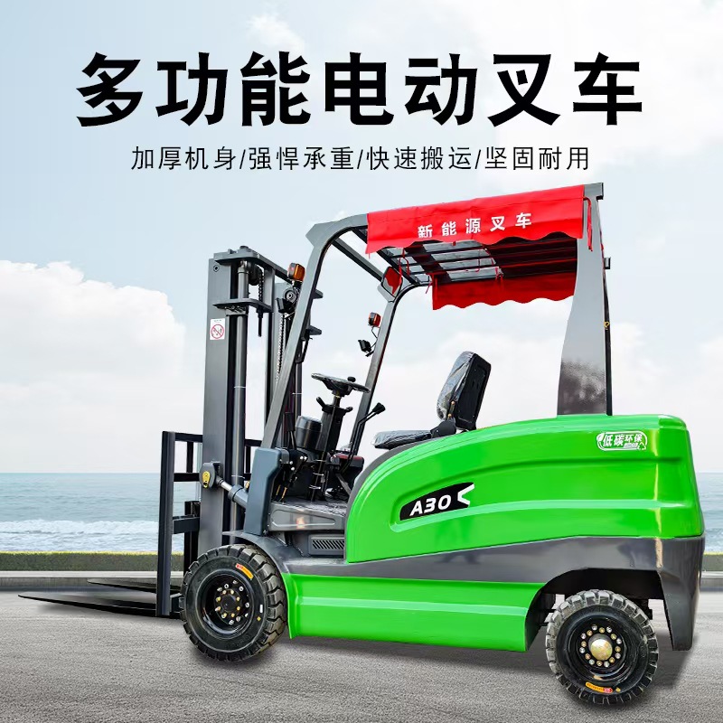 Shengerli horquilla eléctrica 1 - 2 toneladas 3 toneladas horquilla eléctrica de cuatro ruedas nueva energía coche hidráulico de carga y descarga de tres puntos de apoyo camión elevador