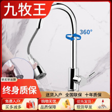 ���������ó���ʽ���ϴ����ˮ���^ȫ�~��s���D�N��ˮ�۷��R�f��