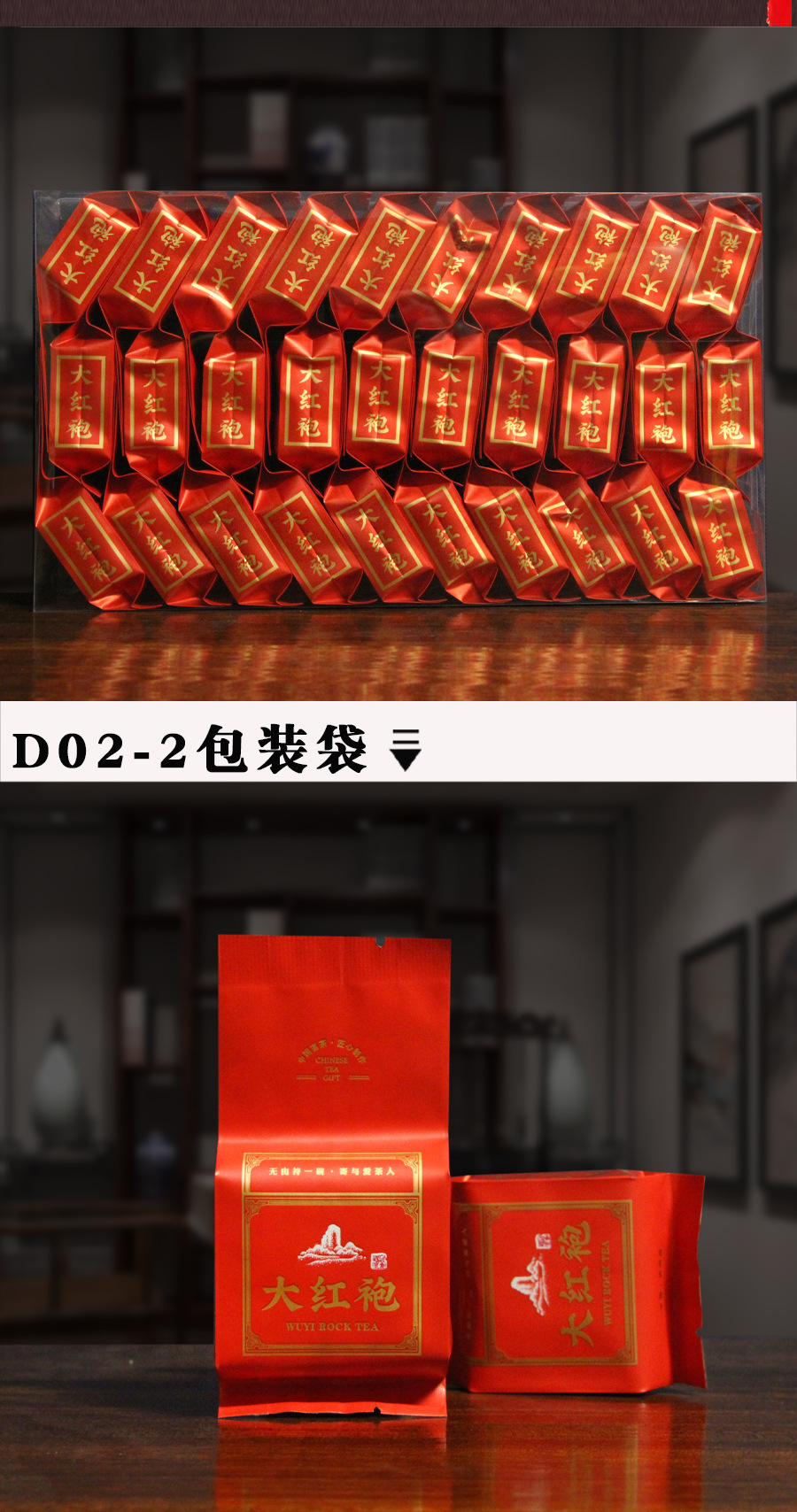 Dahongpao _10 jpg