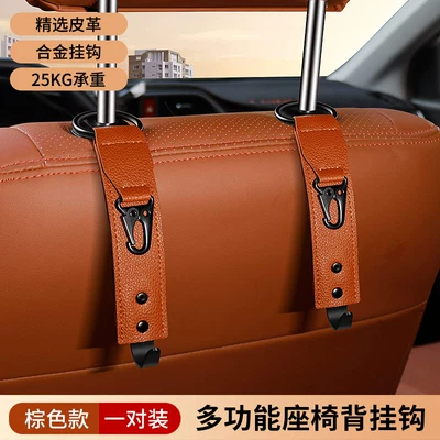 metal interior storage car – Car hanging - brown-pack-of-2
