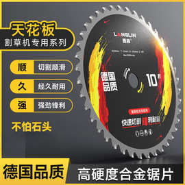 德国新型合金钢割草锯片高硬度超耐磨汽油割草机割灌机专用亚马逊