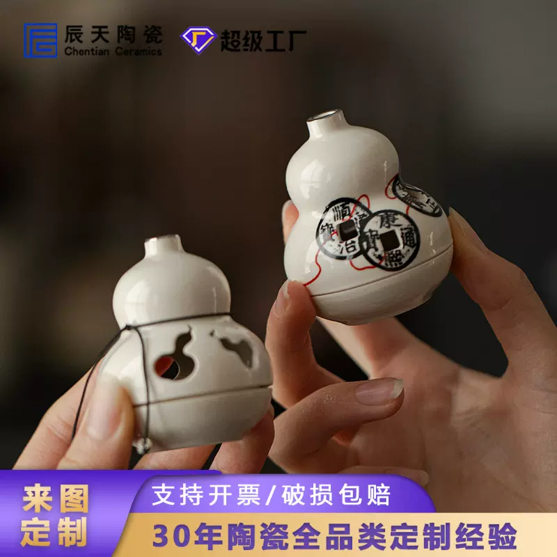 创意福禄镂空迷你陶瓷盘香炉家居室内香薰炉茶道桌面装饰摆件礼品