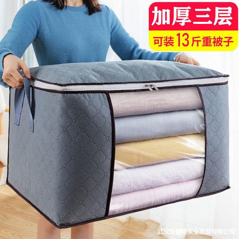 기숙사 유물 보관 가방 퀼트 보관 상자 옷 대형 의류 퀼트 포장 가방 마무리 가방 수하물 가방