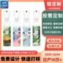 卧室定制消臭空气清新剂
