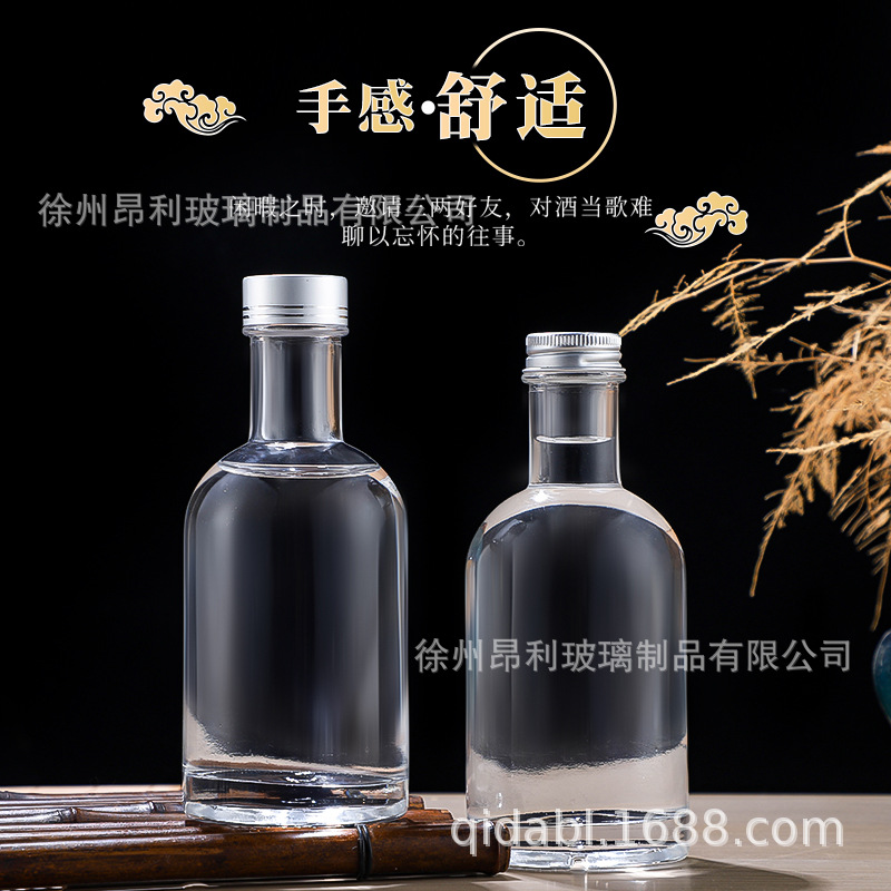 Fábrica al por mayor vodka botella de vino de vidrio transparente 200ml boca de seda fruta vino jugo bebida licor sub-botella