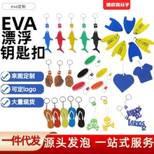 ���Ʈ���eva��ĭ耳׿� �๦�ܷ�ˮƯ������l��EVA����