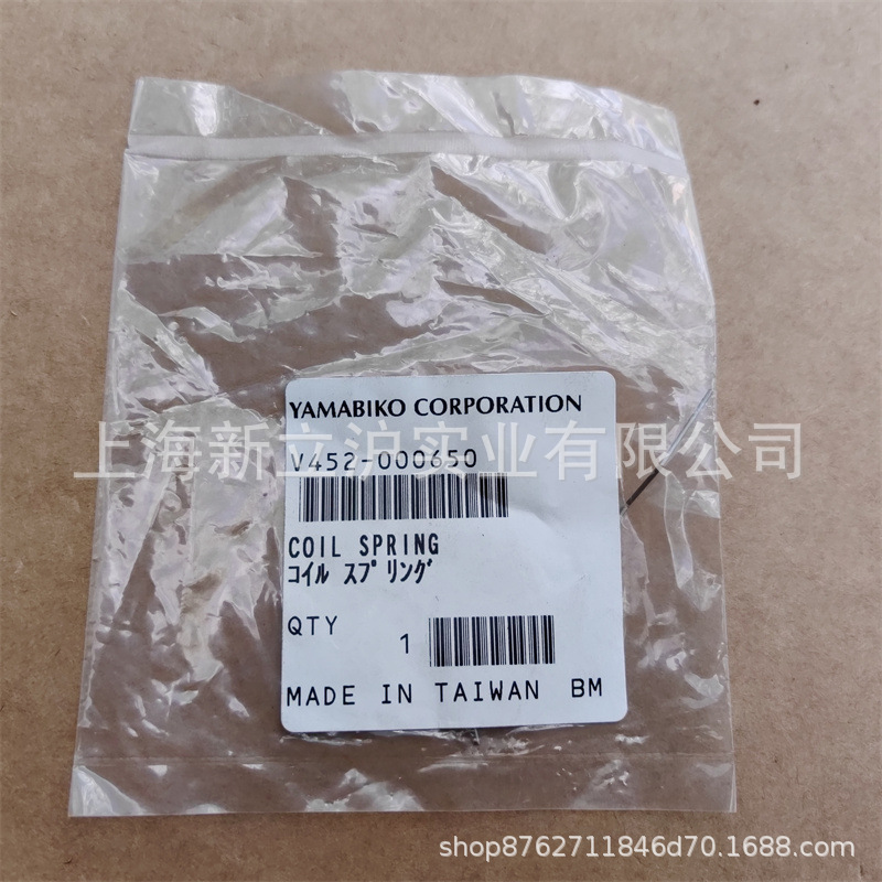 适配ECHO爱可新大华双刃绿篱机回位弹簧V452000650