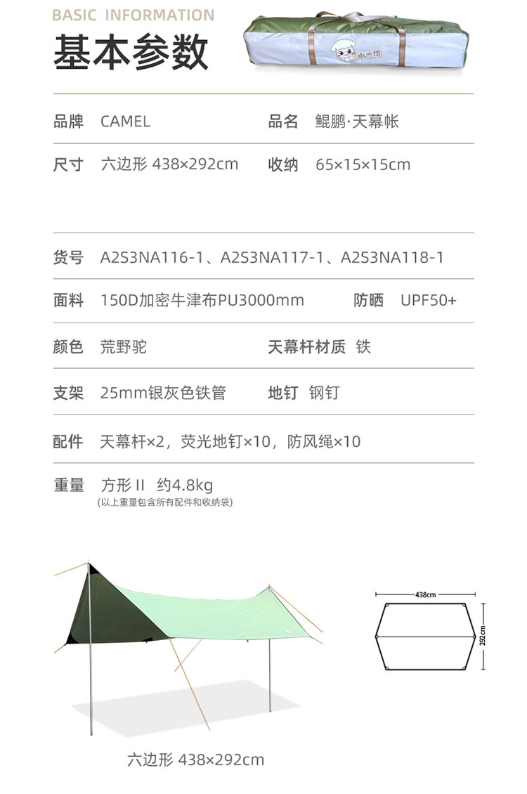 Canopy Outdoor Camping Tent Sun Shelter Ultralight Camping Picnic Rainproof Sunproof Pergola Portable Beach Canopy