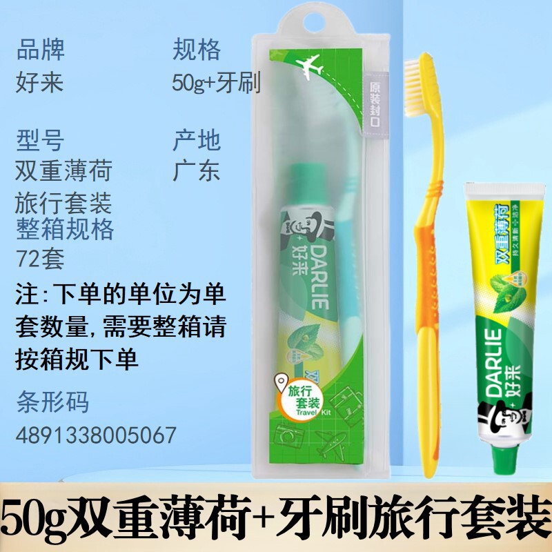 牙膏原黑人双重薄荷清洁口腔护龈多规格功效选择减轻牙龈问题|undefined