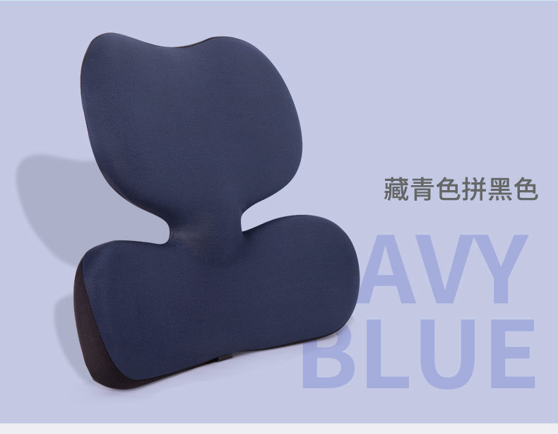 办公室椅子靠背枕