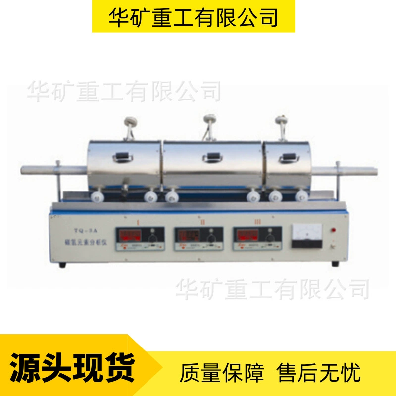 Органический измеритель углеводородов Быстрое определение содержания углеводородов TQ-3A измеритель углеводородов