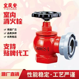 其他消防设备;灭火器;闸阀