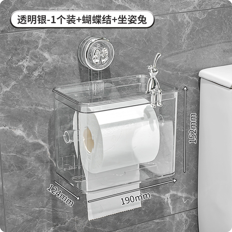 吸盘纸巾盒免打孔防水壁挂式卫生间厕纸盒浴室抽纸盒放卷纸置物架|undefined