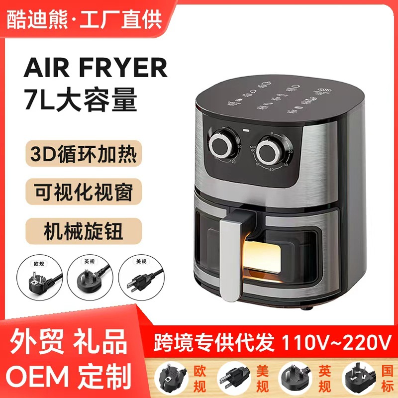 7L Large-Capacity Air Fryer Household French Fries Machine Visual Stainless Steel Air Fryer Electric Oven Cross-Border Supply