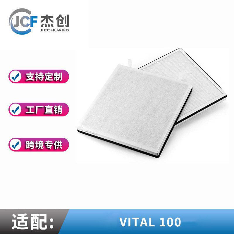 Levoit Vital100 공기 청정기 필터 HEPA 필터 활성탄 Vital100-RF 호환