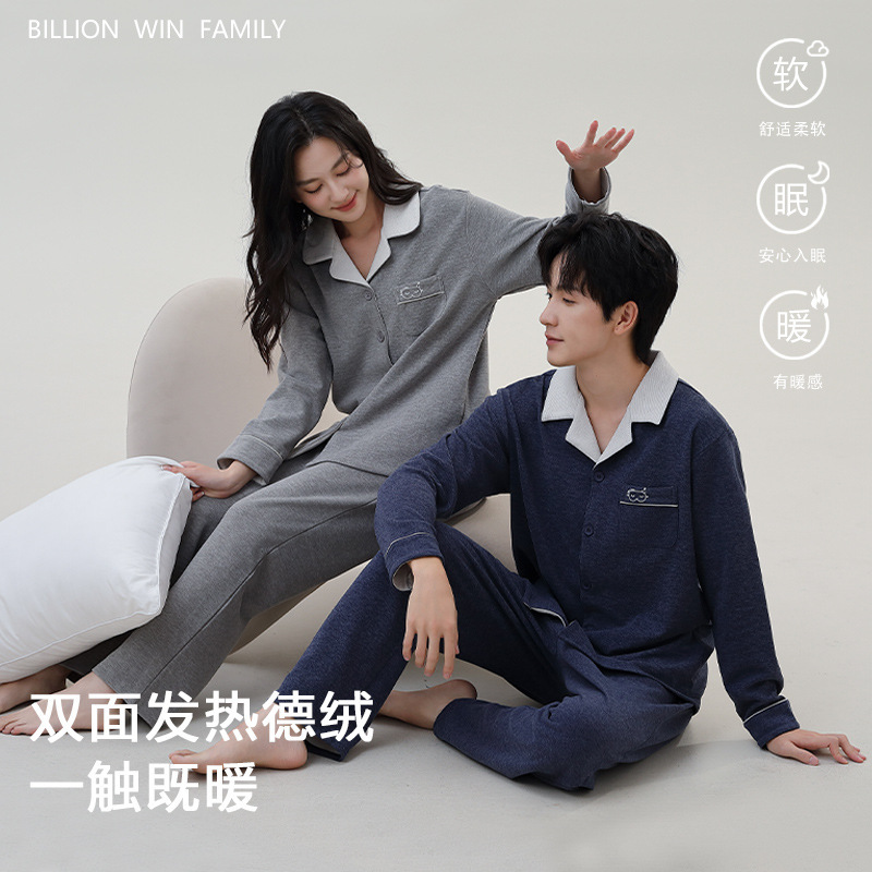 Duancai Cashmere Couple Pajamas for Women, Autumn and Winter Thickened and Fleece-Lined, High-End Home Wear Set, Can Be Worn Outside, Pajamas for Men
