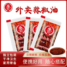 醋;调味油;酱油