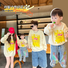 立体可拆小熊亲子装卫衣婴儿满月百日宴连体衣一家三四口母女母子