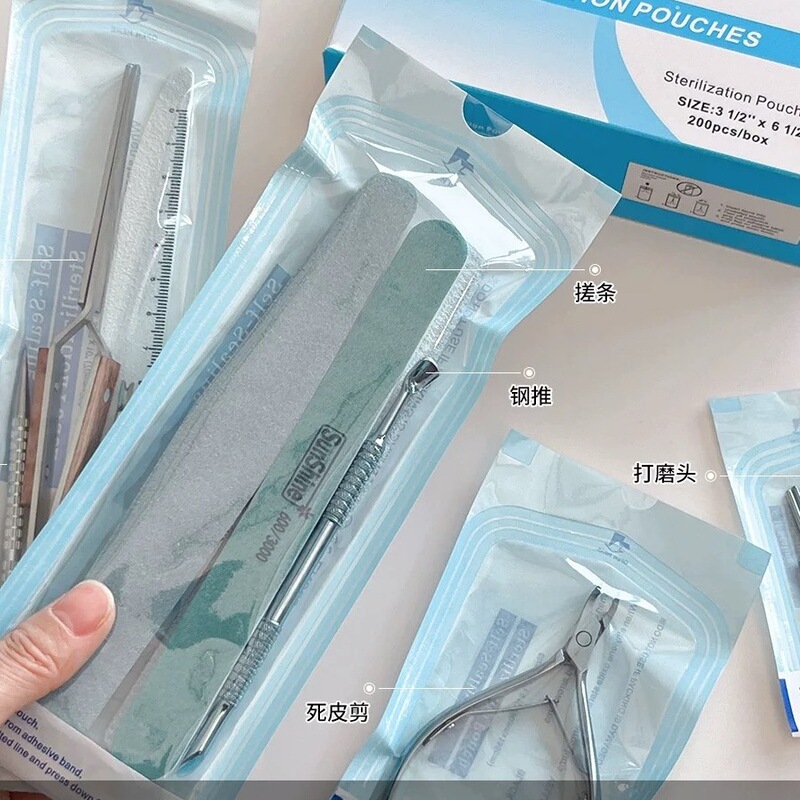 一次性美甲消毒袋自封袋灭菌袋打磨头死皮剪搓条钢推粉刷消毒收纳|undefined