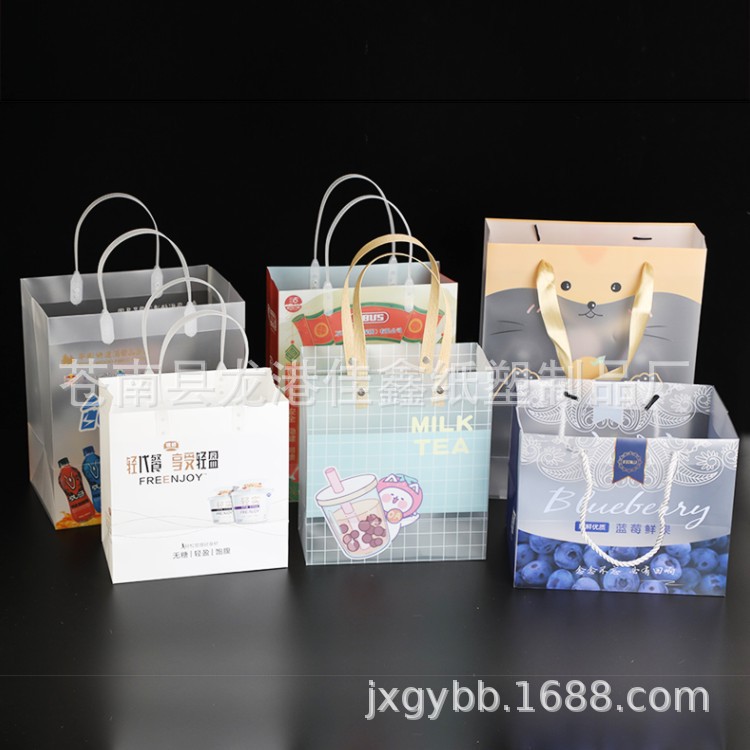 厂家定制pp磨砂透明塑料手提袋定做订做