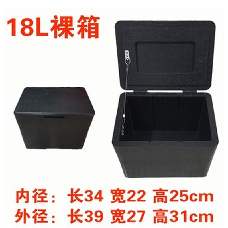 新款18升43epp泡沫送餐加厚防雨车载骑手摆摊冬季外卖保温箱工厂|undefined